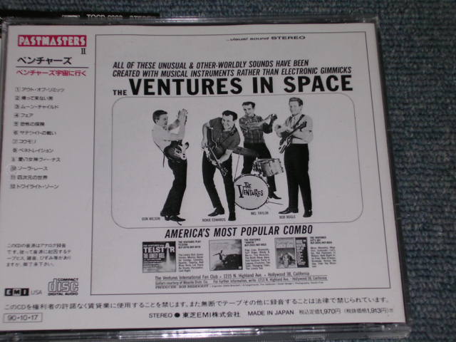 Photo: THE VENTURES - THE VENTURES IN SPACE / 1990 JAPAN ORIGINAL Used  CD With OBI 