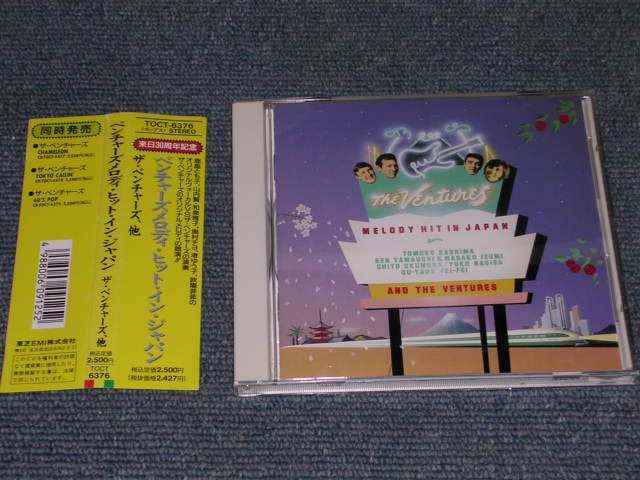 Photo1: THE VENTURES & VA JAPANESE ARTISTS - VENTURES MELODY HIT IN JAPAN / 1992 JAPAN ONLY RIGINAL Used  CD With OBI  