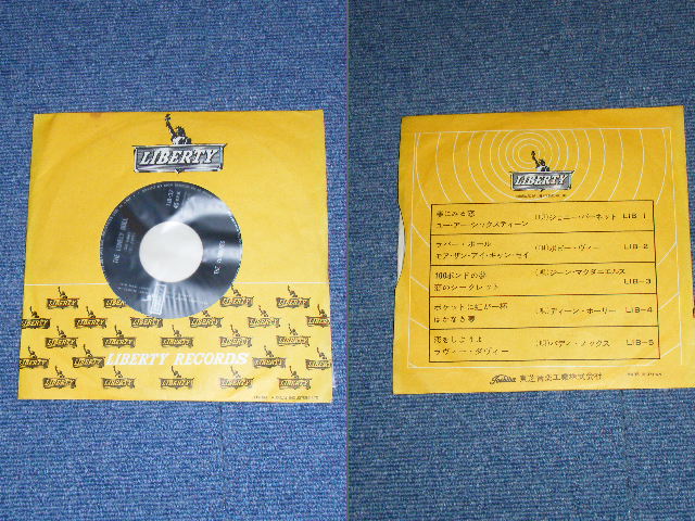 Photo: THE VENTURES  - TELSTAR  ( 330 Yen Mark : Ex-/Ex++ ) / 1962 JAPAN ORIGINAL Used 7" Single 