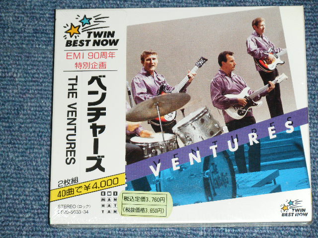 THE VENTURES - TWIN BEST NOW / 1988 JAPAN ONLY Brand New Sealed