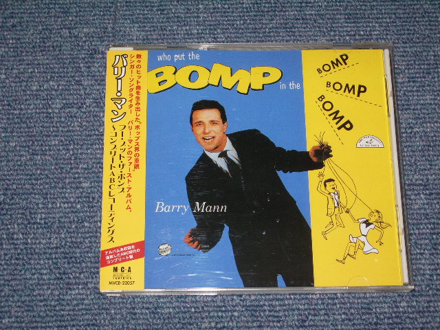 BARRY MANN - WHO PUT THE BOMP + 4 / 2000 JAPAN Promo Out-Of-Print