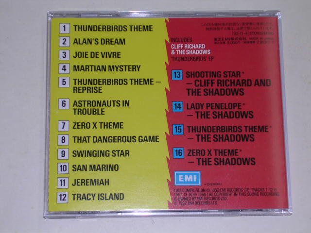 Photo: BARRY GRAY + CLIFF RICHARD & THE SHADOWS - THUNDERBIRDS ARE  GO   / 1992  JAPAN ORIGINAL USED CD With OBI 