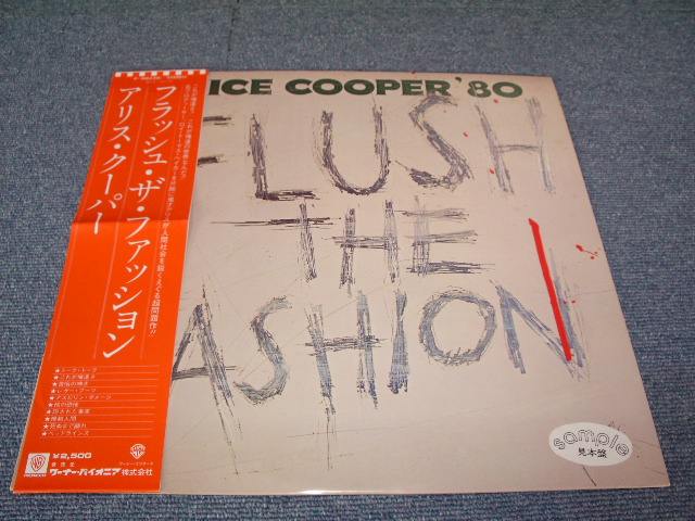 ALICE COOPER - FLUSH THE FASHON / 1980 JAPAN WHITE LABEL PROMO LP