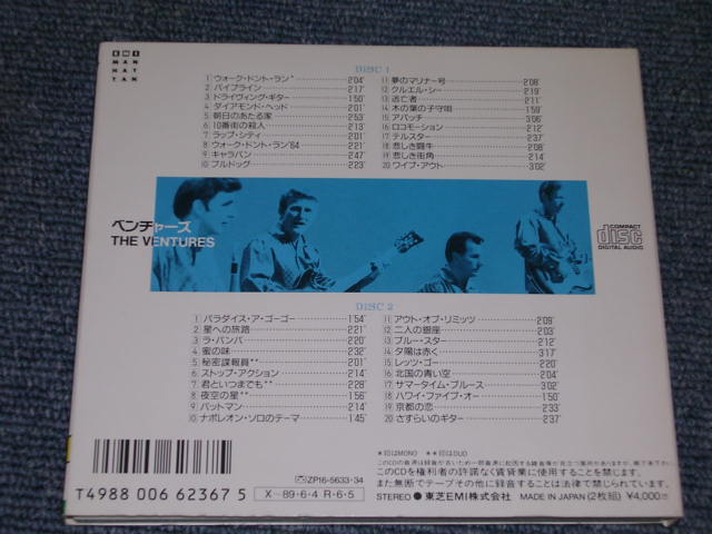 Photo: THE VENTURES - TWIN BEST NOW / 1988 JAPAN ORIGINAL Used  2-CD  With OBI 