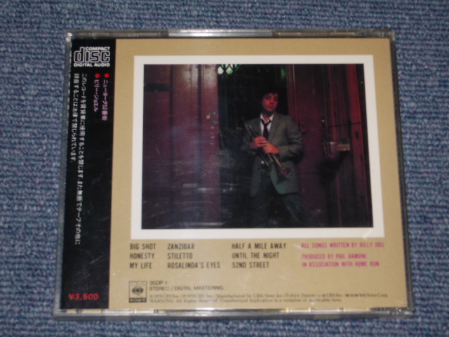BILLY JOEL - 52ND STREET / JAPAN ORIGINAL CD - PARADISE RECORDS