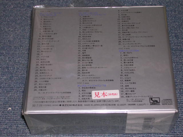 Photo: THE VENTURES - THE VENTURESPOPS IN JAPAN  BOX / 1992 JAPAN ORIGINAL Promo Sealed 4 CD BOXSET 