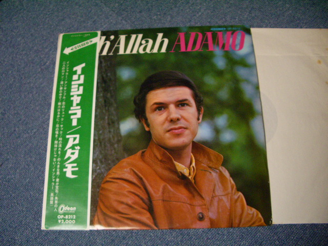 Photo1: ADAMO - INCH' ALLAH ! / WHITE LABEL TEST PRESS PROMO LP