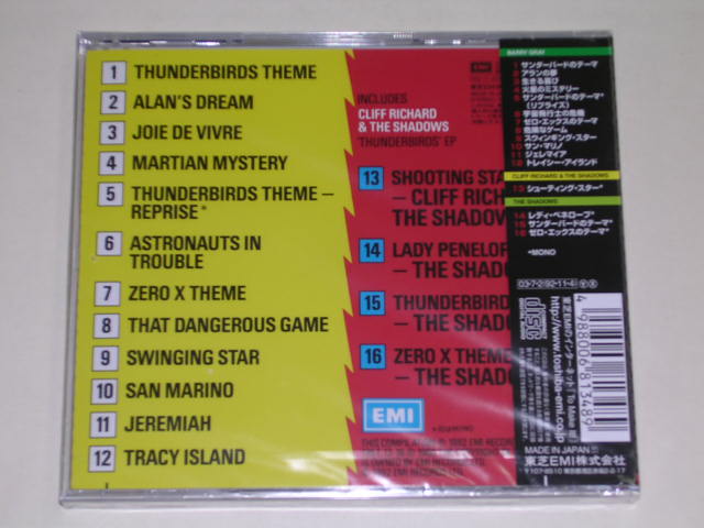 Photo: BARRY GRAY + CLIFF RICHARD & THE SHADOWS - THUNDERBIRDS ARE  GO   / 2003  JAPAN LIMITED REISSUE SEALED CD With OBI 