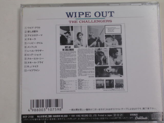 Photo: THE CHALLENGERS - WIPE OUT! / 1991 JAPAN ORIGINAL used CD With OBI 