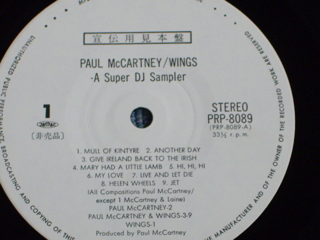 PAUL McCARTNEY (BEATLES) - A SUPER DJ SAMPLER / JAPAN PROMO ONLY