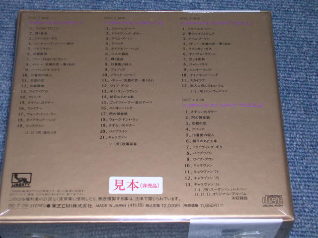 Photo: THE VENTURES - THE VENTURES LIVE BOX VOL.2 / 1992 JAPAN ORIGINAL Promo Sealed 4 CD BOXSET 