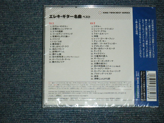 Photo: V.A. OMNIBUS ( SPOTNICKS, SOUNDS, QUIETS, TAKESHI 'TERRY' TERAUCHI & BLUE JEANS etc...  - ELEKI GUITAR NEIKYOKU BEST エレキ・ギター 名曲ベスト (Seales) / 2010 JAPAN Reissue "Brand New Sealed" 2-CD 