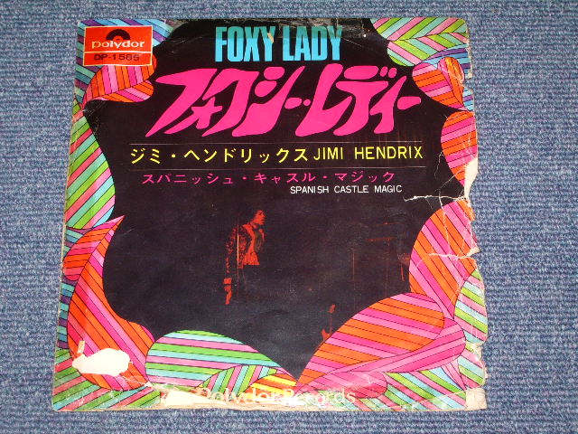 7 Jimi Hendrix Foxy Lady / Spanish Castle Magic DP1585 POLYDOR