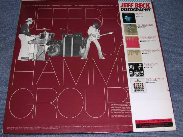 Photo: JEFF BECK - WITH JAN HAMMER GROUP LIVE / 1977 JAPAN PROMO LP+OBI With PROMO SHEET