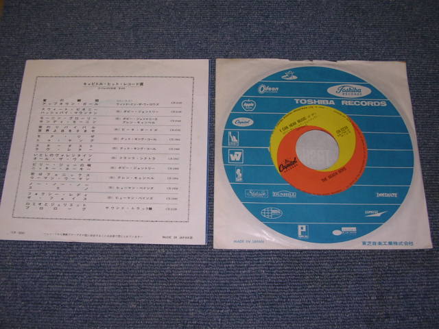 Photo: THE BEACH BOYS - I CAN HEAR MUSIC / 1960s JAPAN ORIGINAL used 7"Single