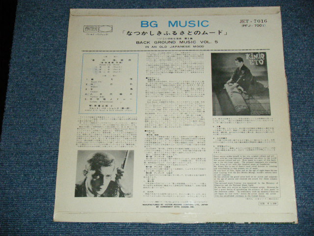 Photo: KIMIO ETO ( 衛藤公雄 )  & BUD SHANK - BG MUSIC VOL.4  IN AN OLD JAPANESE MOOD  / 1960's JAPAN ORIGINAL  Used  LP