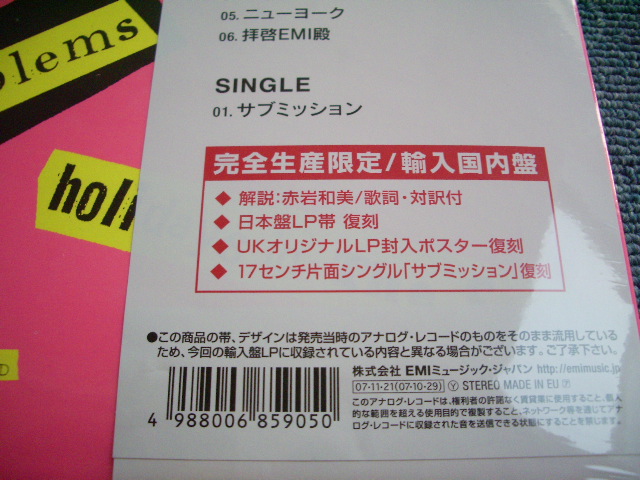 Photo:  NEVER MIND THE BKOLLOCKS 勝手にしやがれ 30TH ANNIVERSARY EDITION (ALBUM+SINGLE) (SEALED) / 2007 Japan LIMITED "BRAND NEW SEALED" LP Set with OBI    