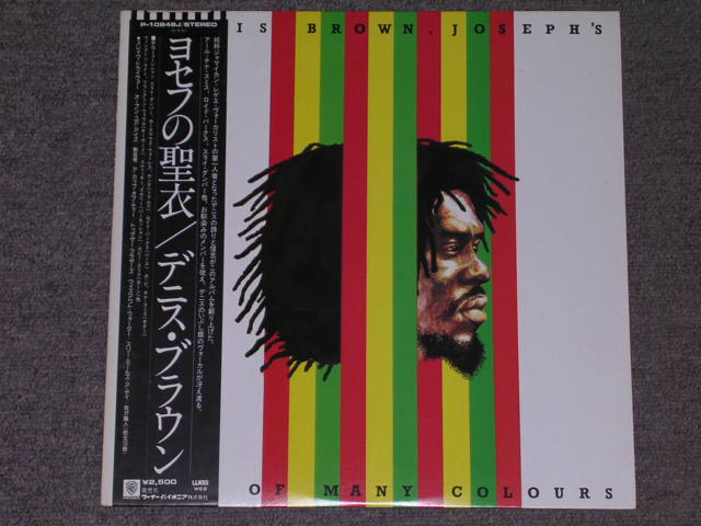 Photo1: DENNIS BROWN - JOSEPH'S COAT OF MANY COLOURS / 1980 JAPAN  PROMO MINT- LP+Obi