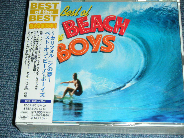 THE BEACH BOYS - BEST OF THE BEACH BOYS / 1996 JAPAN ORIGINAL Brand New  Sealed 2 CD's - PARADISE RECORDS