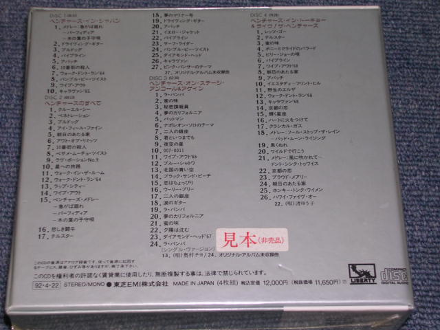 Photo: THE VENTURES - THE VENTURES LIVE BOX / 1992 JAPAN ORIGINAL Promo Sealed 4 CD BOXSET 