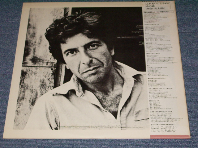 Photo: LEONARD COHEN - NEW SKIN FOR THE OLD CELEMONY  /  1974 JAPAN ORIGINAL LP With OBI