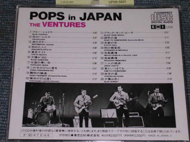 Photo: THE VENTURES - POPS IN JAPAN / 1989 JAPAN ORIGINAL Used CD  With OBI 