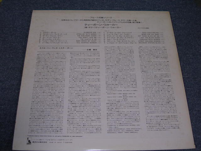 Photo: T-BONE WALKER - I GET SO WEARY  / Japan Original ?? LP MONO PRESS