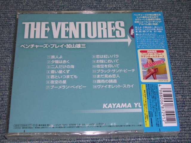 Photo: THE VENTURES - PLAY KAYAMA YUZO  / 2009 JAPAN ONLY Brand New Sealed CD 