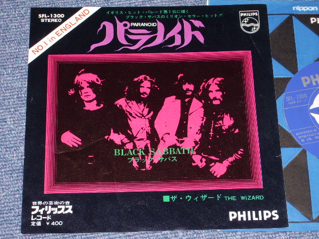 Photo1: BLACK SABBATH - PARANOID 