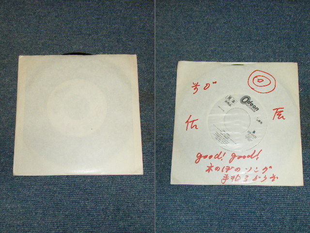 Photo: NEW WORLD - SISTER JANE   / 1972 JAPAN ORIGINALWhite Label Promo 7" Single 