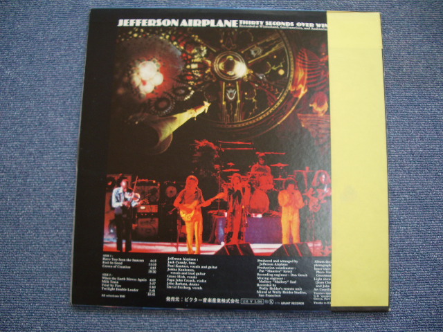 Photo: JEFFERSON STARSHIP - THIRTY SECONDS OVER WINTERLAND / 1973 JAPAN ORIGINAL LP With OBI 