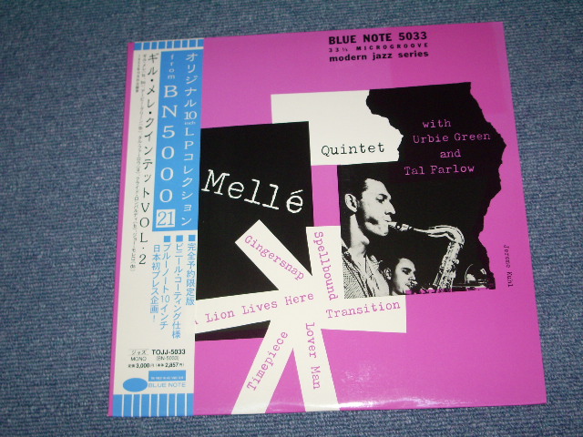 Photo1: THE GIL MELLE QUARTET - THE GIL MELLE QUARTET VOL.2 / 1999 JAPAN LIMITED 1st RELEASE BRAND NEW 10"LP Dead stock