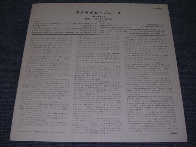 Photo: SUNNY LAND SLIM - PLAYS THE RAG TIME BLUES / Japan LP STEREO PRESS