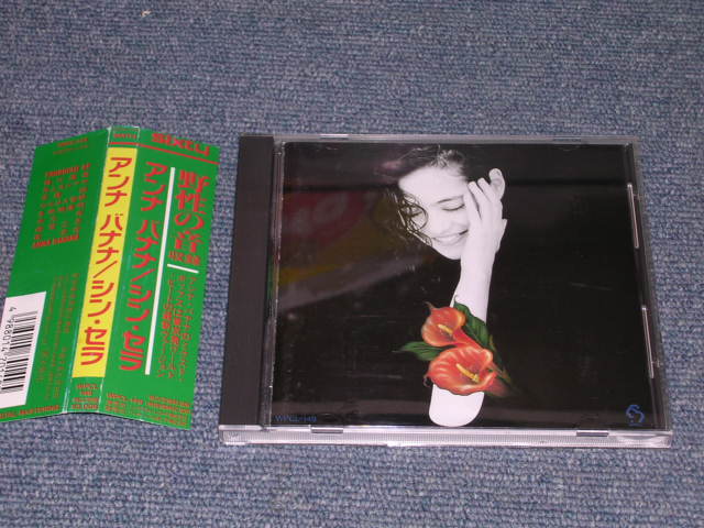 ANNA BANANA - SING SELAH / 1990 JAPAN ORIGINAL Promo Used CD With OBI -  PARADISE RECORDS
