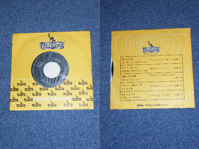 Photo: THE VENTURES  - LOCO-MOTION ( 330 Yen Mark : Ex/MINT- ) / 1962 JAPAN ORIGINAL Used 7" Single 