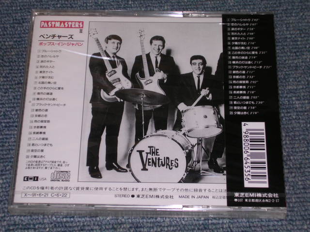 Photo: THE VENTURES - POPS IN JAPAN / 1990 JAPAN ORIGINAL Sealed  CD 