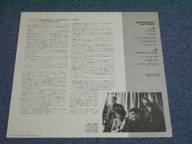 NEW ORDER - BROTHERHOOD / 1986 JAPAN LP with OBI - PARADISE RECORDS