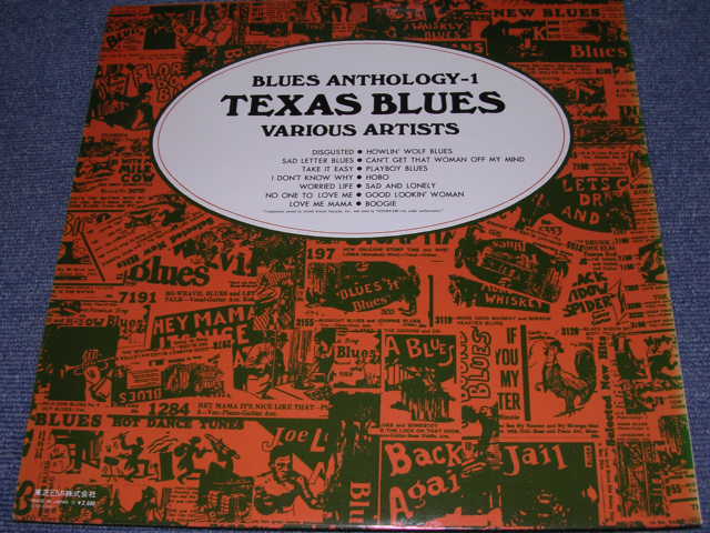 Photo: VA OMNIBUS - BLUES ANTHOLOGY-1 TEXAS BLUES  / Japan LP MONO PRESS