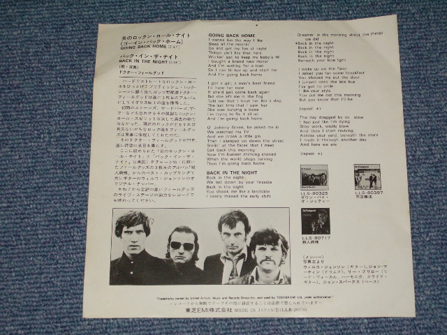 Photo: DR. FEELGOOD ドクター・フィールグッド - GOING BACK HOME / 1976 JAPAN WHITE LABEL PROMO 7inch Single