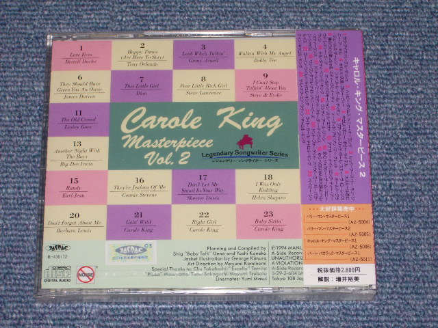 Photo: v.a./OMNIBUS - CAROLE KING キャロル・キング MASTERPIECE VOL.2 / 1994 JAPAN Out-Of-Print Sealed CD 