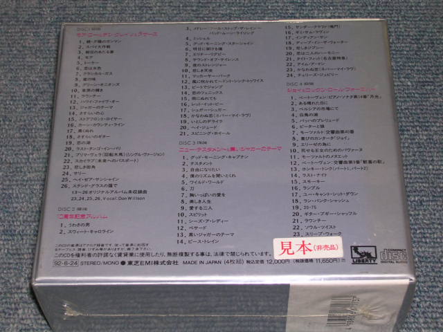 Photo: THE VENTURES - THE VENTURES HISTORY BOX VOL.5  / 1992 JAPAN ORIGINAL Promo Sealed 4 CD BOXSET 