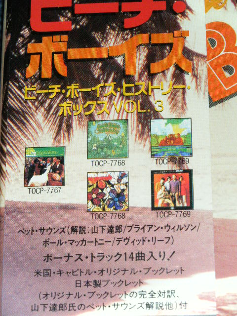 Photo: THE BEACH BOYS - THE BEACH BOYS HISTORY BOX VOL.3 / 1993  JAPAN  ORIGINAL  Brand New  Sealed  3 CD BOX SET 