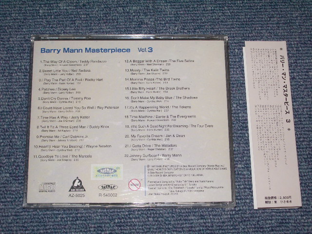 v.a./OMNIBUS - BARRY MANN MASTERPIECE VOL.3 / 1995 JAPAN Out-Of