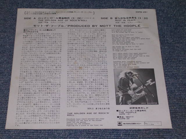 Photo: MOTT THGE HOOPLE - THE GOLDEN AGE OF ROCK 'N' ROLL / 1974 JAPAN Original 7"Single 