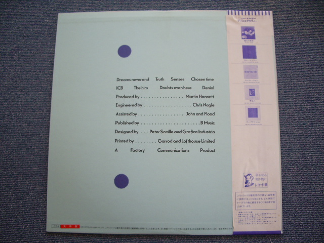 Photo: NEW ORDER - MOVEMENT /  1985 JAPAN PROMO 12inch w/OBI 