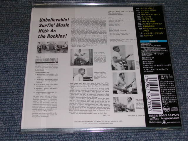 Photo: THE ASTRONAUTS - SURFIN' WITH / 2008 JAPANESE LIMITED   PRESSING PAPER SLEEVE MINI-LP CD