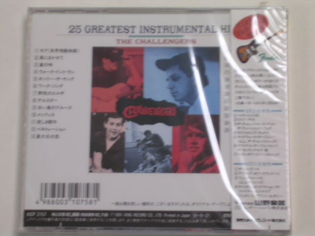 Photo: THE CHALLENGERS - 25 GREATEST INSTRUMENTAL HITS  / 1991 JAPAN ORIGINAL SEALED CD With OBI 