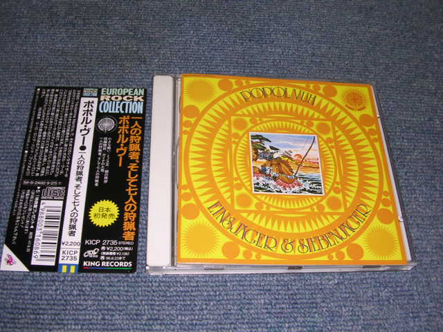 Photo1: POPOL VUH - EINSJAGER & SIEBENJAGER  / 1994 JAPAN Used CD With OBI 