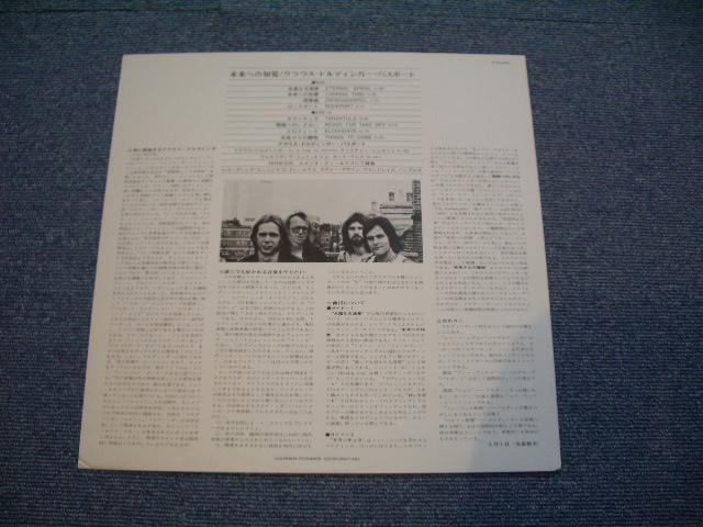 Photo: PASSPORT - LOOKING THRU / 1974 JAPAN ORIGINAL LP With OBI 