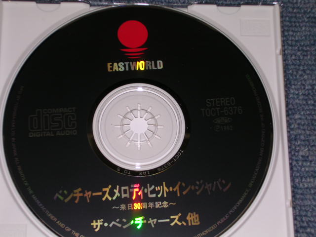 Photo: THE VENTURES & VA JAPANESE ARTISTS - VENTURES MELODY HIT IN JAPAN / 1992 JAPAN ONLY RIGINAL Used  CD With OBI  